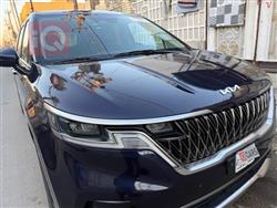 کیا کەرنیڤاڵ